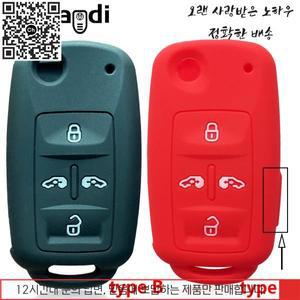 고무링 Kirtlandi 실리콘 자동차 키 커버 케이스 홀더 Fob for VW Volkswagen Sharan Multivan Seat 4 원격