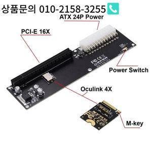 Oculink SFF-8612 어댑터 카드 PCI-E 16X 2230 M.2 키 GPD WIN 외장 그래픽