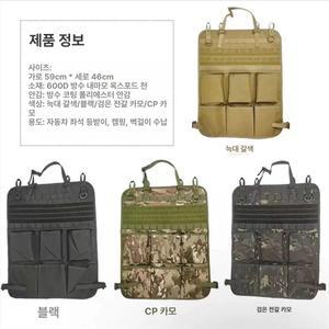 캠핑오거나이저차량용 파우치 행어 수납백 여행 휴대용