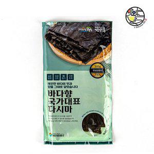 [맛있는날]완도 유기인증 다시마 500g/팩