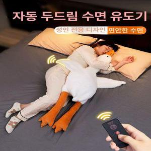 자동 두드리기 수면 유도기 불면증 완화 편안한 백색소음기 숙면 제품 보조기 조용한 소음