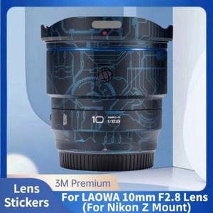 LAOWA 스티커 데칼 비닐 제로 옵틱스 10MM 마운트 10 F2 코트 스킨 FF 필름 카메라