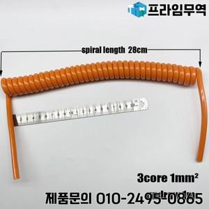 3코어 1사각 스프링 와이어 PU 오렌지색 접이식 케이블 무산소 순동 나선형 1~10미터까지 늘릴 수 있음