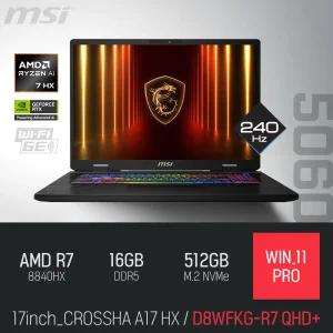 ⓒ MSI 크로스헤어 A17 HX D8WFKG-R7 QHD+ 16GB 512GB WIN11 / 17인치 편집 고성능 게임 포토샵 AI 노트북