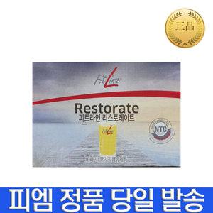 독일PM 독일피엠 피트라인 PM 리스토레이트 30포