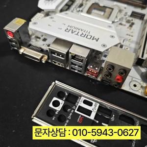 MSI 화이트 모르타르 마더보드 B360M 티타늄용