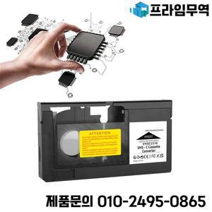 파나소닉용 VHS-C 카세트 컨버터 어댑터 8mm MiniDV Hi8 XQ용 아님