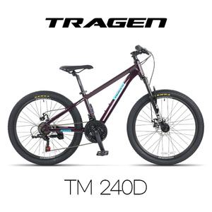 트라젠TM240D 24인치 시마노21단 디스크 알루미늄 MTB자전거