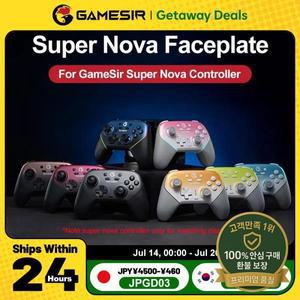 GameSir Super Nova 컨트롤러 마그네틱 페이스플레이트 게임 패드 맞춤형 무선 제어 전면 케이스 상단 커버