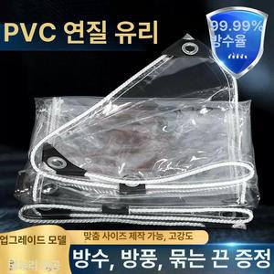 텐트우레탄창 3x4 투명 우레탄창 pvc PVC