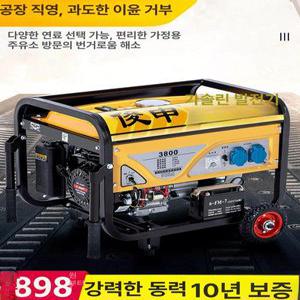 10KW 발전기 경유 디젤 380V 220