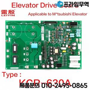 제어 캐비닛 백플레인 1PCS Mxtsubishi 엘리베이터 드라이브 보드 전류 플레이트 KCR-630A GPS-2 적용 가능
