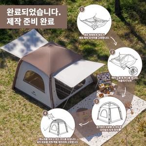 네이처하이크 에어 텐트 3인 가족 풍선 휴대용 야외 피크닉 여행 천막