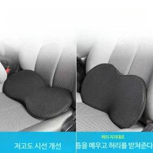 ？자동차 등쿠션 운전석 엉덩이 꼬리뼈 시트 허리받침