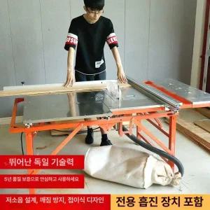 접이식 준톱다이 슬라이딩 에코보드 톱다이 테이블쇼