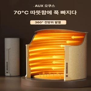 무릎 발난로 발열 전기히터 책상 온풍기 파티션히터