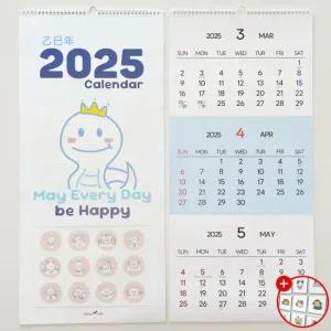 2025 벽걸이달력  B타입) 대형 캘린더 신년선물 2025년달력 벽걸이달력 2025년 아트달력