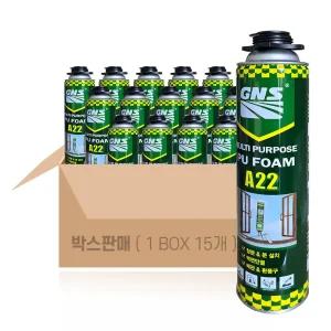 우레탄폼 GNS PU FOAM A22 750ml 건타입 국내생산품 박스(15개) 