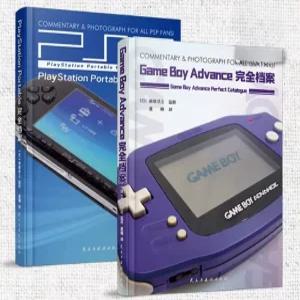 게임보이 어드밴스 GBA PSP 레트로 고전게임 게임기 록맨 휴대용 게임패드