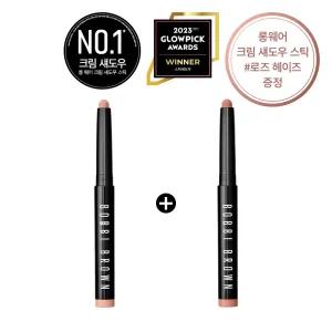 [롯데백화점]바비브라운 [단독] 롱웨어 크림 섀도우 스틱 1+1 (+ 로즈 헤이즈 증정)