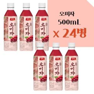 오미자 전통음료수 500mL x 24병 후식차 어르신이좋아하는 자판기 캔