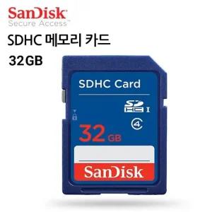메모리 카드 SDHC 32GB 휴대용 저장장치 사진 비디오 데이터 저장 (WFJLDJY)