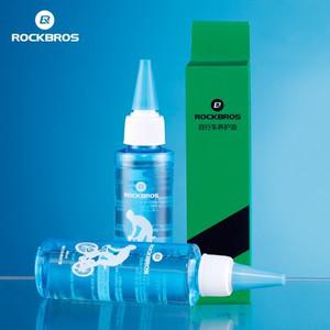 베어링오일 윤활유 ROCKBROS 자전거 오일 윤활제 60ML 휴대용 자전거 수리  보수 체인 오일 녹슬지 않는