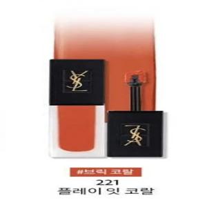 입생로랑 따뚜아쥬 꾸뛰르 벨벳 틴트 221