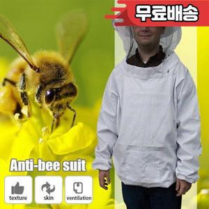 통합된 꿀벌 방지 의류 및 모자 전문가용 양봉 통기성 안전한 사육 도구