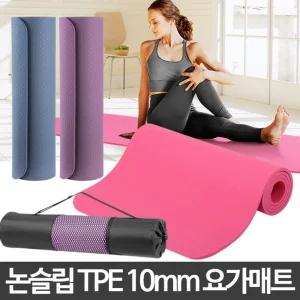 TPE 10mm 미끄럼방지요가매트 발레 패드 실내 스포츠운동메트 헬스매트 헬스