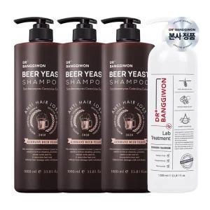 [닥터방기원] 맥주효모 샴푸 1000mlx3+랩 트리트먼트 1000ml