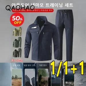  카모플라주복 세트 세트 메쉬 내장 내마모 작업복 아웃도어 캐주얼 전술복 봄가을 남성 카모플라주 세트 봄가을 아웃도어 캐주얼