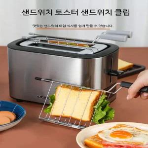 스테인리스 토스터 샌드위치 클립 미니오븐형 멀티쿠커 빈티지 주방가전 브런치용