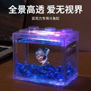 빌딩 블록 어항 LED 조명 USB 미니 수족관