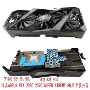 Gigabyte AORUS RTX2070 SUPER XTREME 8G 비디오 카드용 새 라디에이터 쿨러