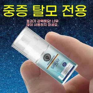 기술 피 묻은 남성과 에센스 탈모 빠른 예방 성장 모발 성장 여성을위한 탈