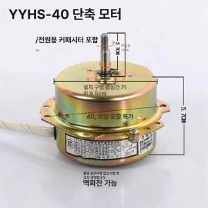후드모터 후황 교체 모터필터 후드