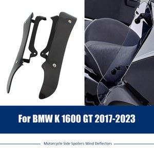 BMW K1600GT K1600 GT 2017- 윈드 스크린 확장 풋 가드 용 오토바이 사이드 스포일러 디플렉터