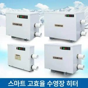 히팅기 수영장 온수기 가열기