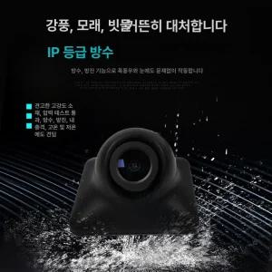 차량용 무선 측면 블라인드존 보조 카메라 시스템