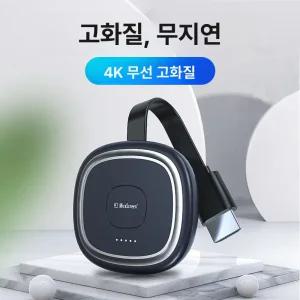구글 크롬캐스터 4k 미러링 스트리밍 스마트 리모컨 크롬캐스트 간편 시청 연결 스트리머