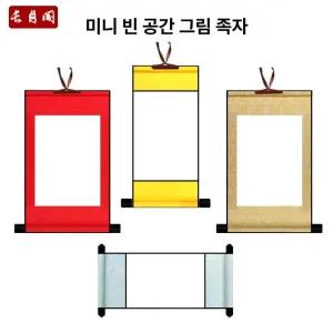 해이프 엔틱 종이 두루마리 이색 양피지 양피지 감성 메모클립 커피잔 종이꽂이 인테리어