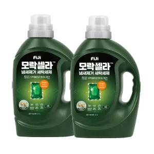 [내일도착]피지 모락셀라 냄새제거 액체세제 일반드럼 겸용 허브향 용기 2.1Lx2개