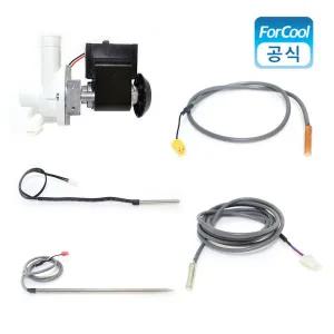 아쿠아 카이저 제빙기 쿨 빈 센서 에바센서