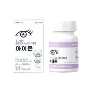 포도과피 영양제 건조한 안구 눈 건조 개선 눈건강 도움 시아니딘 안토시아닌 효능 캡슐 약1개월분