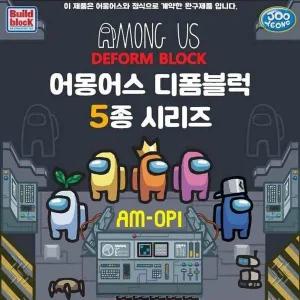 룸밴드 게임 8mm 블록 마이크로 피규어 블럭 폼폼 나