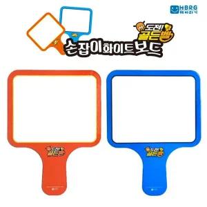 해바라기 골든벨 손잡이 화이트보드 (양면)