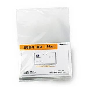 [셀러에이드]명함꽂이 L홀더 10입 비닐 화일 홀더 비닐홀더