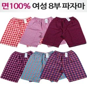 고품질 시원한 부드러운촉감 감촉이좋은 파자마 깔끔한잠 (WFK73A4)