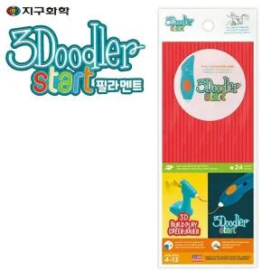 쓰리두들러 3D 프린팅펜 전용 필라멘트 (PCL 빨강)